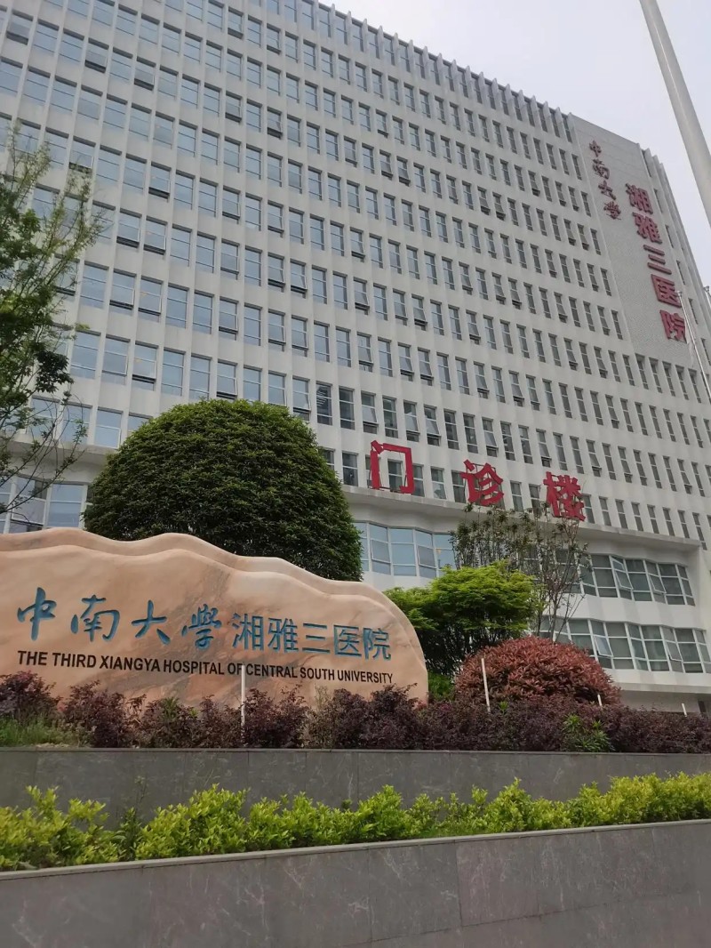 中南大學(xué)湘雅三醫(yī)院-高精度微量注射泵安裝完成